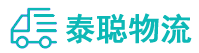重庆到荔湾区物流公司